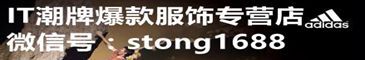 潮牌运动服饰