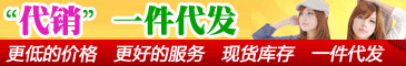 衣尚品