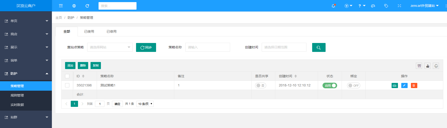 @)KAI9QRFP6JUI48Z856JLY.png